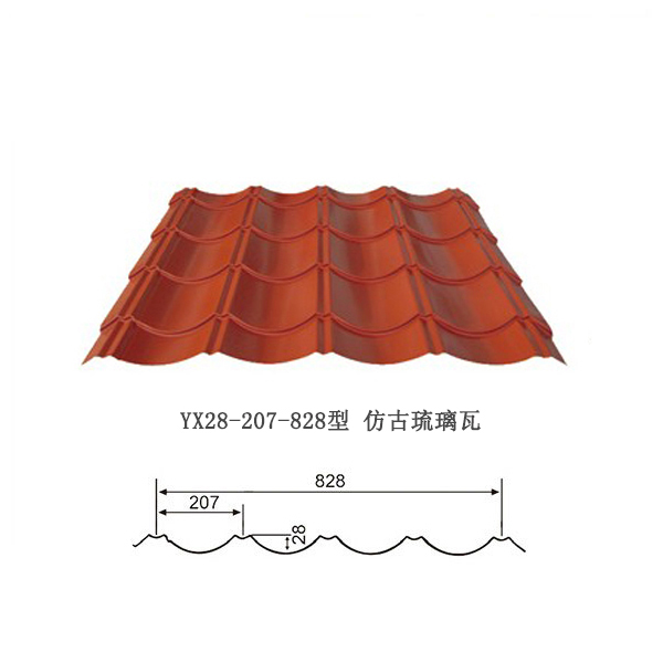 YX28-207-828琉璃瓦